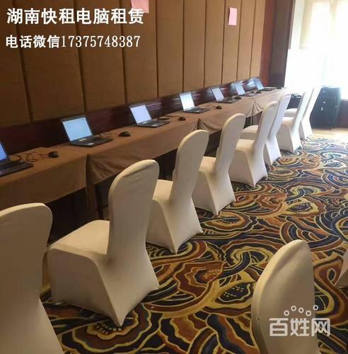 专业电脑租赁公司 计算机及通讯设备租赁的全面指南